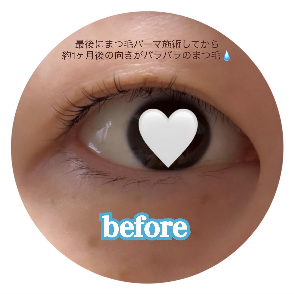 アイラッシュコーティングセラム/COSNORI/まつげ美容液を使ったクチコミ（3枚目）