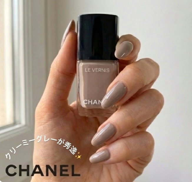 ヴェルニ/CHANEL/マニキュアを使ったクチコミ（1枚目）