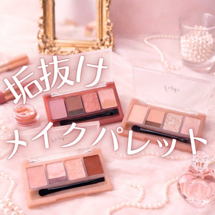 マルチイージーパレット/Fujiko/マルチパレットを使ったクチコミ(1枚目)