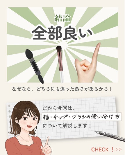 を使ったクチコミ(3枚目)