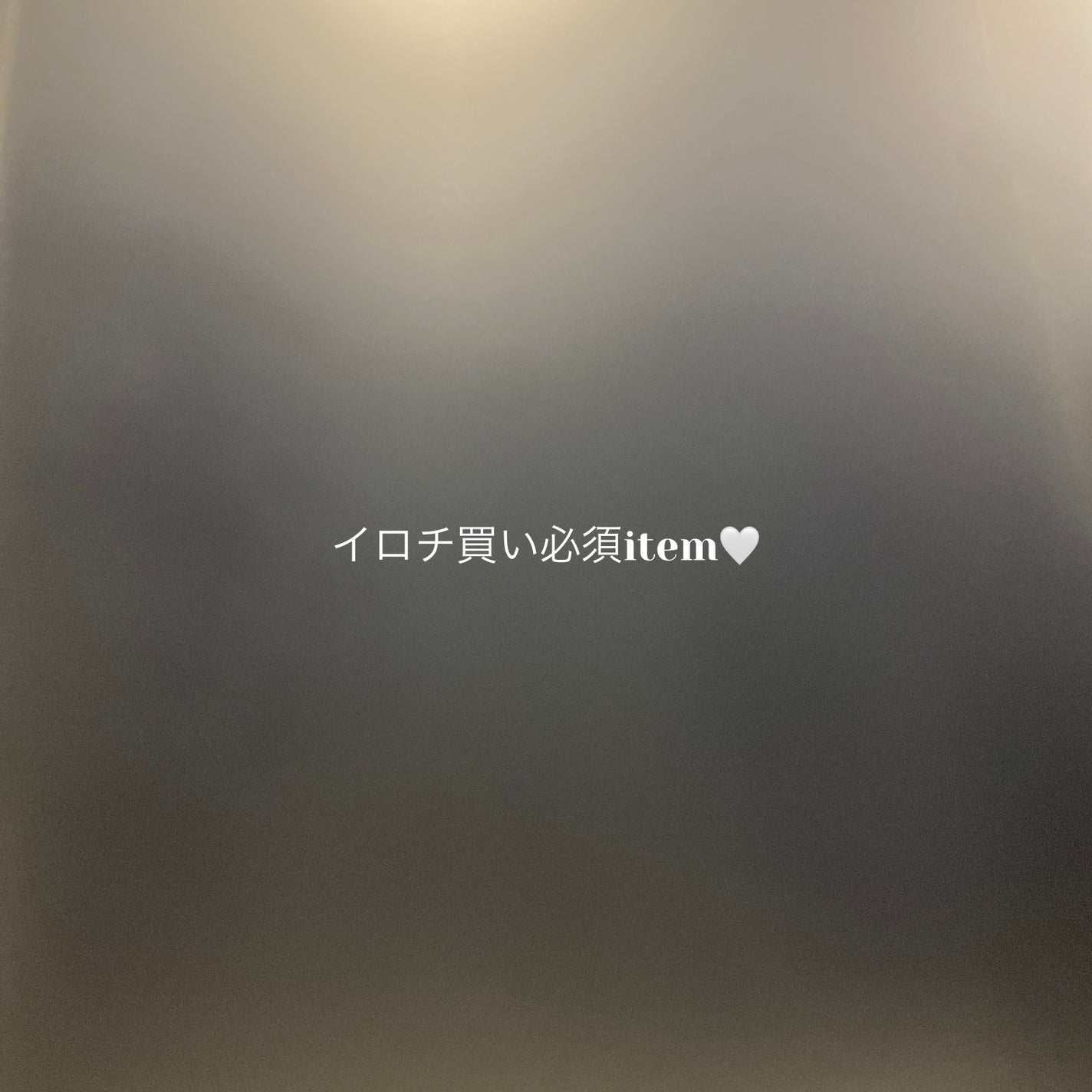 ハンオールブロウカラ/rom&nd/眉マスカラを使ったクチコミ(1枚目)