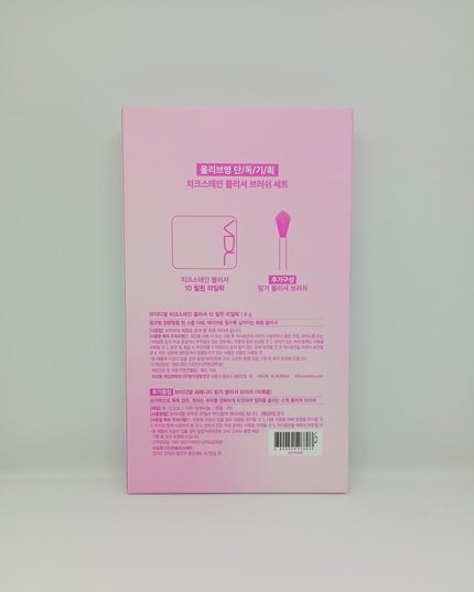 チークステイン ブラッシャー 10 チリン ライラック/VDL/パウダーチークの画像