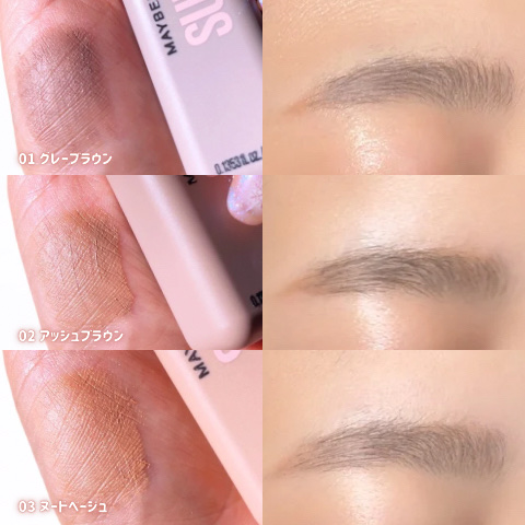 ＳＰ フラッフ ブロウ ムース/MAYBELLINE NEW YORK/眉マスカラを使ったクチコミ（3枚目）