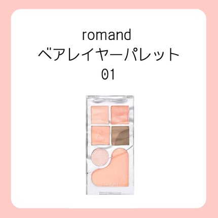 マイフェイブムードアイパレット 9カラー/HOLIKA HOLIKA/アイシャドウパレットを使ったクチコミ(4枚目)