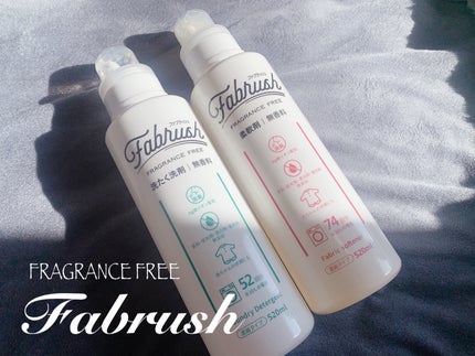 ファブラッシュ 濃縮柔軟剤 無香料/fabrush/柔軟剤を使ったクチコミ(1枚目)