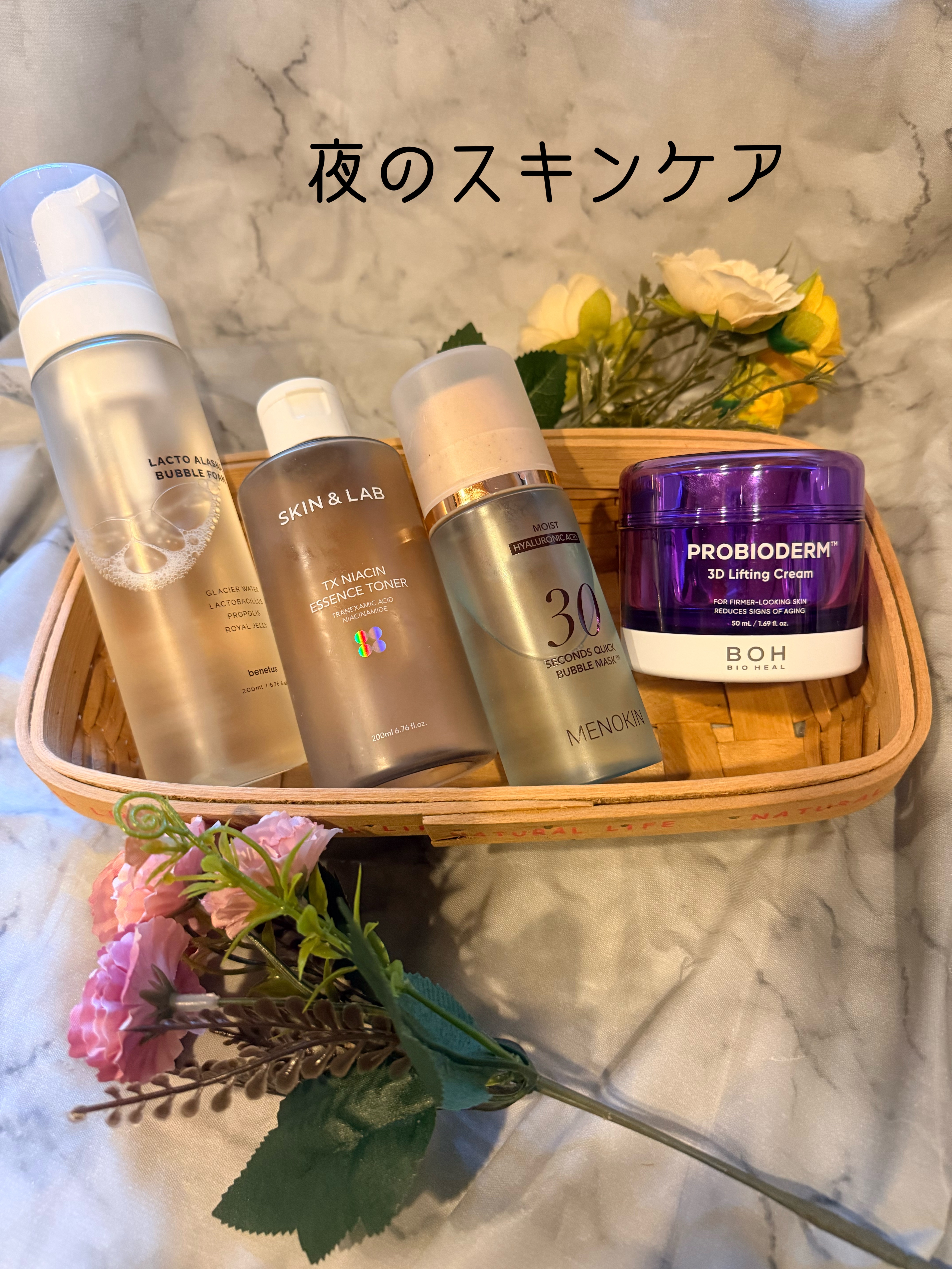 ラクトアレスカバブルフォーム/ベネトス/洗顔フォームを使ったクチコミ（1枚目）