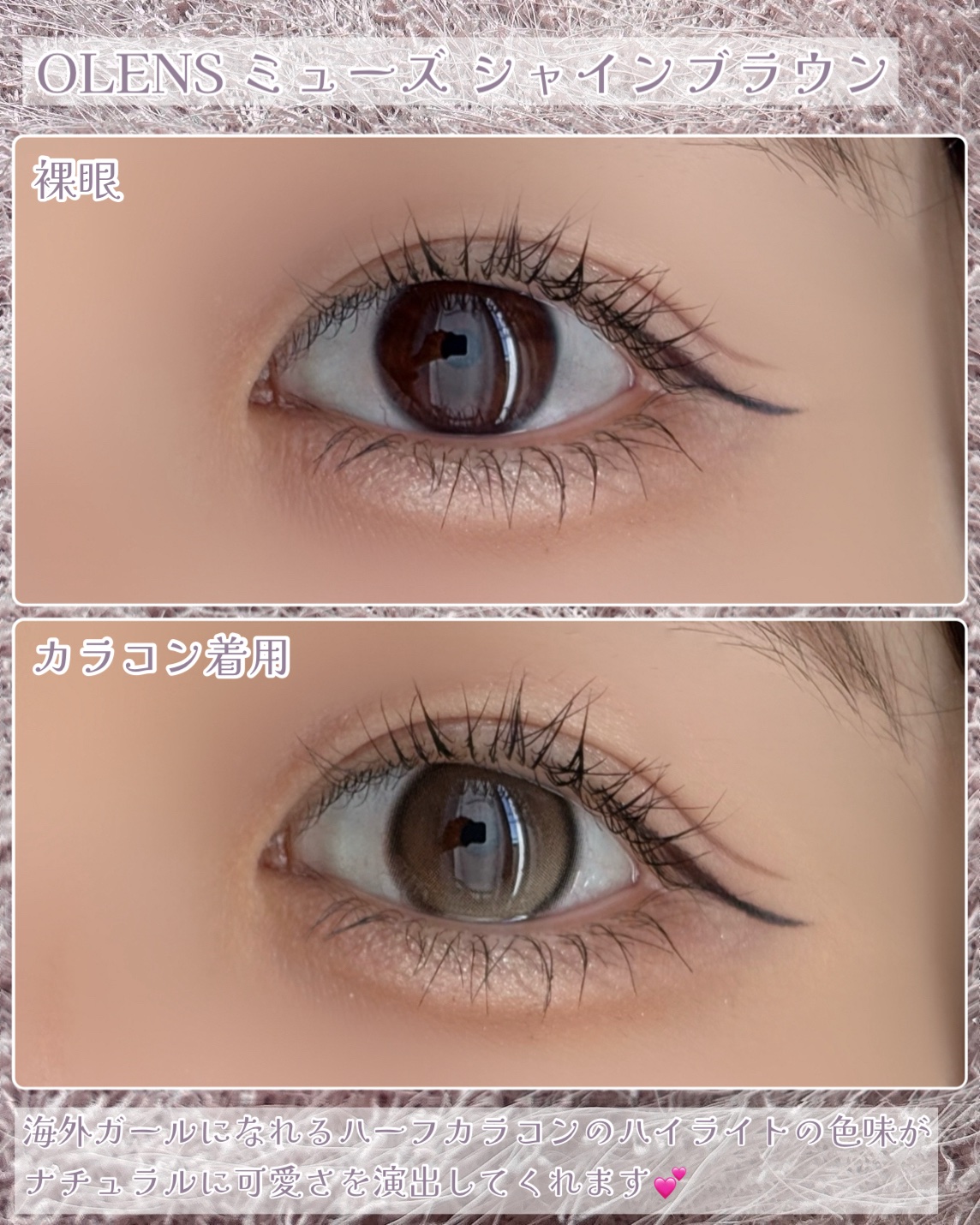 Glowy 1day/OLENS/ワンデー（１DAY）カラコンを使ったクチコミ（3枚目）