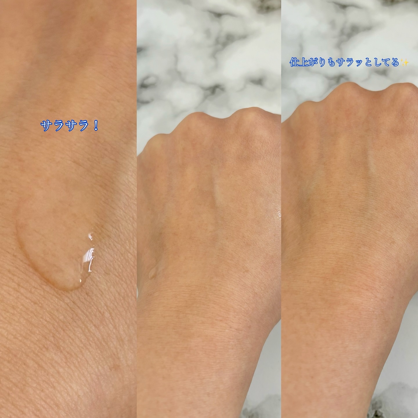 タカミスキンピール/タカミ/ブースター・導入液を使ったクチコミ（3枚目）