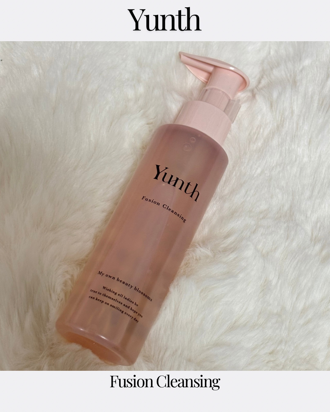 Yunth フュージョンクレンジング/Yunth/オイルクレンジングを使ったクチコミ（1枚目）