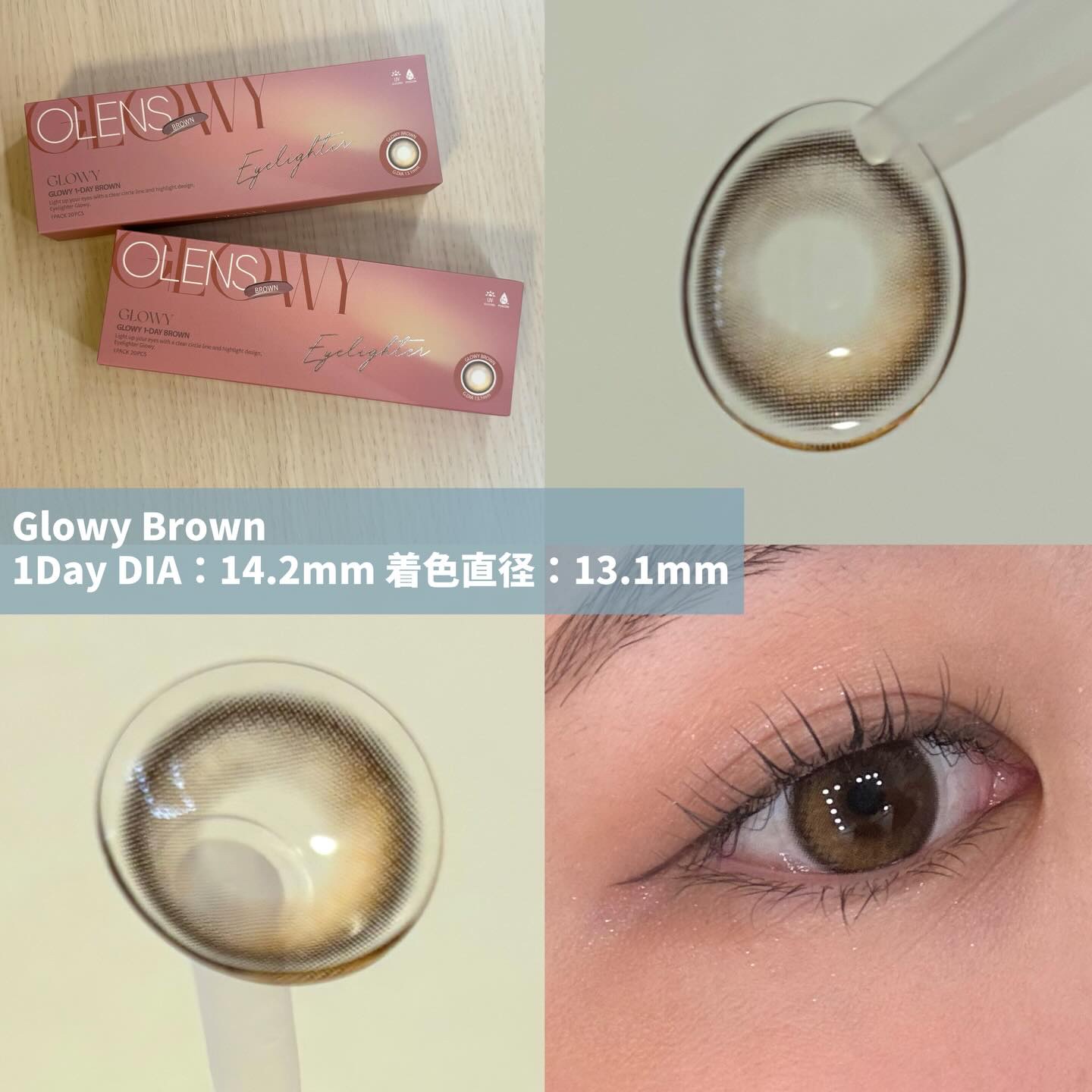 Glowy 1day/OLENS/ワンデー（１DAY）カラコンを使ったクチコミ（2枚目）