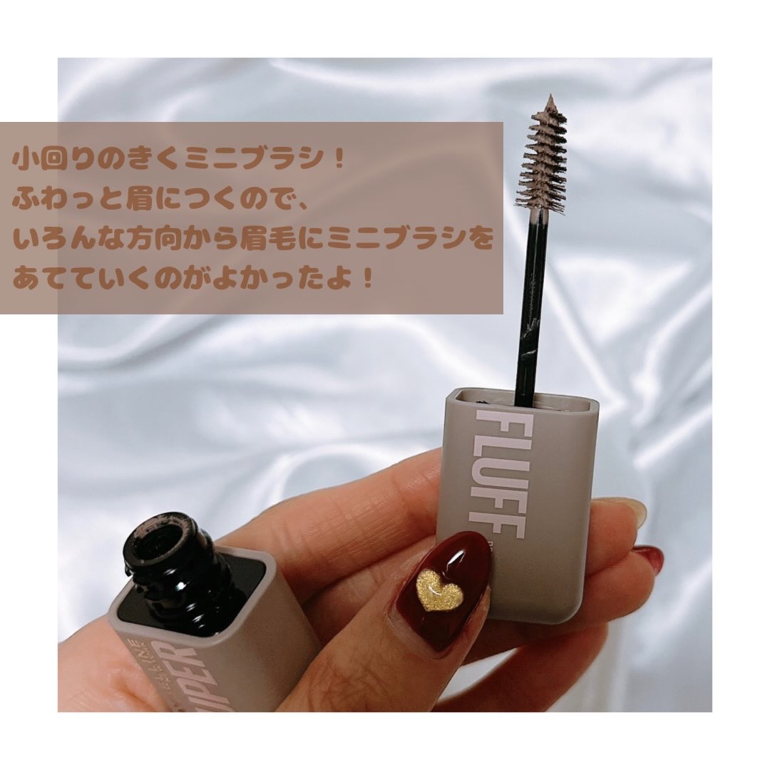 ＳＰ フラッフ ブロウ ムース/MAYBELLINE NEW YORK/眉マスカラを使ったクチコミ（2枚目）