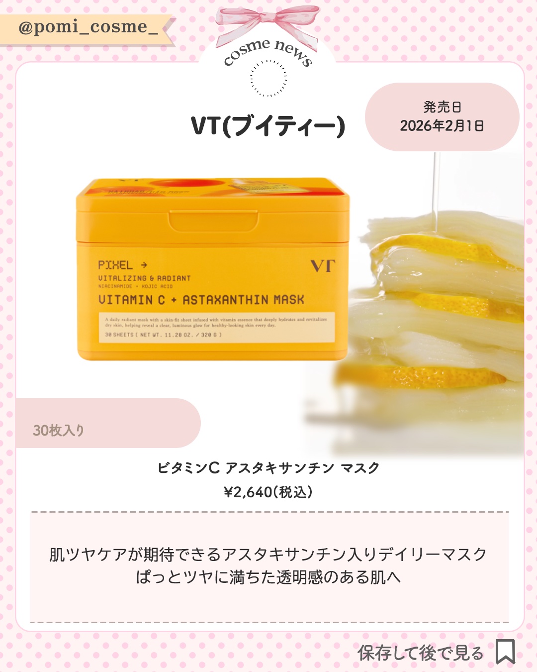 さくらふふふ ハンドクリーム/ハウス オブ ローゼ/ハンドクリームを使ったクチコミ（3枚目）