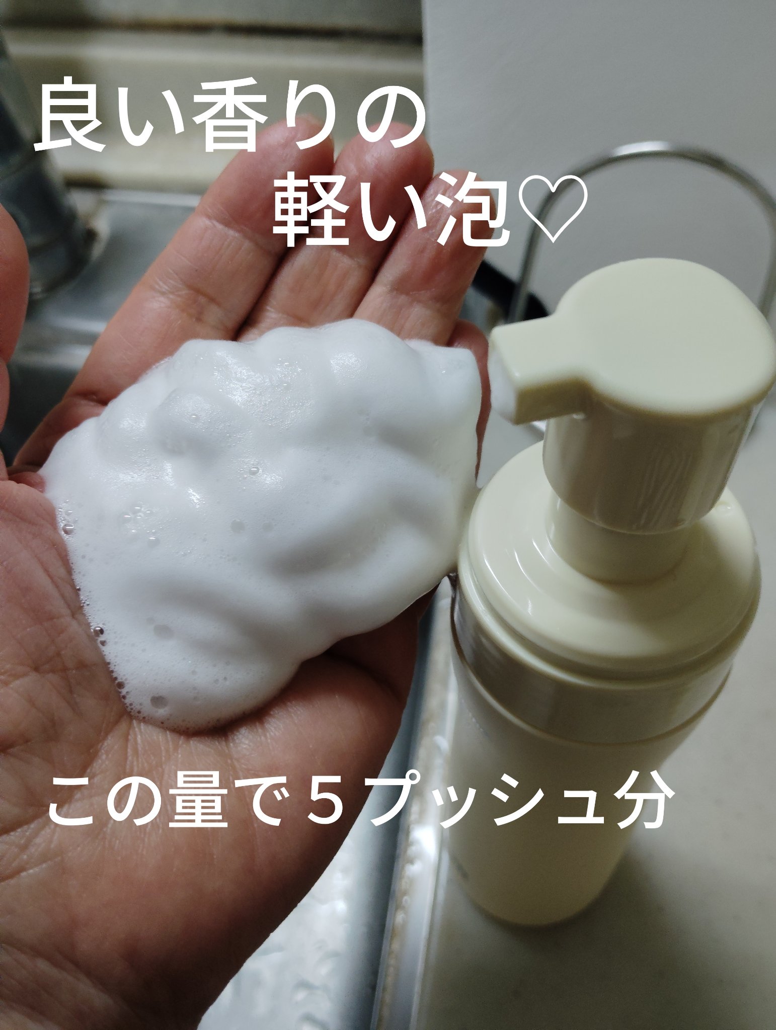 オイルイン泡クレンジング/inOli/オイルクレンジングを使ったクチコミ（2枚目）