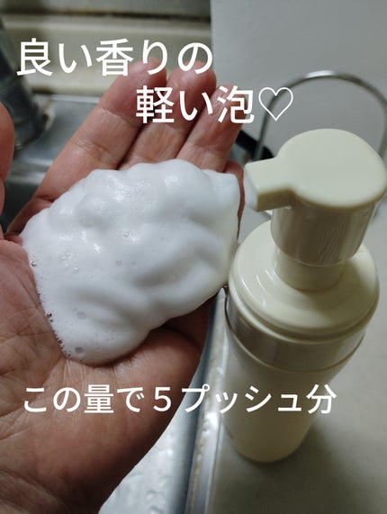 オイルイン泡クレンジング/inOli/オイルクレンジングを使ったクチコミ(2枚目)