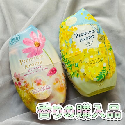 消臭力 Premium Aroma 玄関・リビング用 ミモザ/エステー/ルームフレグランスを使ったクチコミ(1枚目)