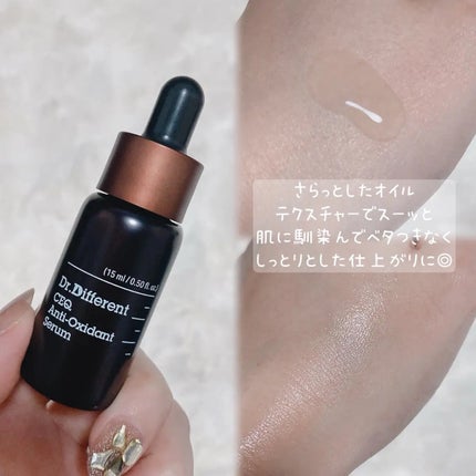 CEQ アンチオキシデントセラム/Dr.Different/美容液を使ったクチコミ(3枚目)