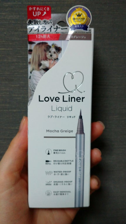 リキッドアイライナーR5/ラブ・ライナー/リキッドアイライナーを使ったクチコミ(1枚目)