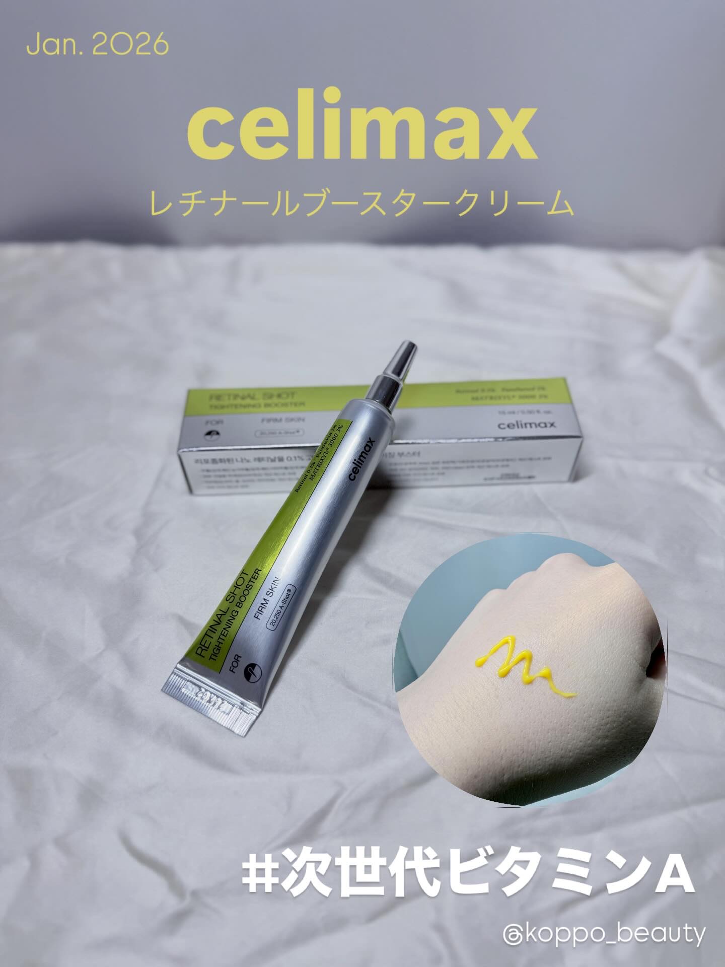 THE ビタA レチナールショット タイトニングブースター/celimax/ブースター・導入液を使ったクチコミ（1枚目）