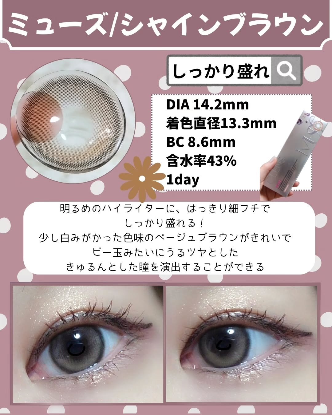 Glowy 1day/OLENS/ワンデー（１DAY）カラコンを使ったクチコミ（3枚目）