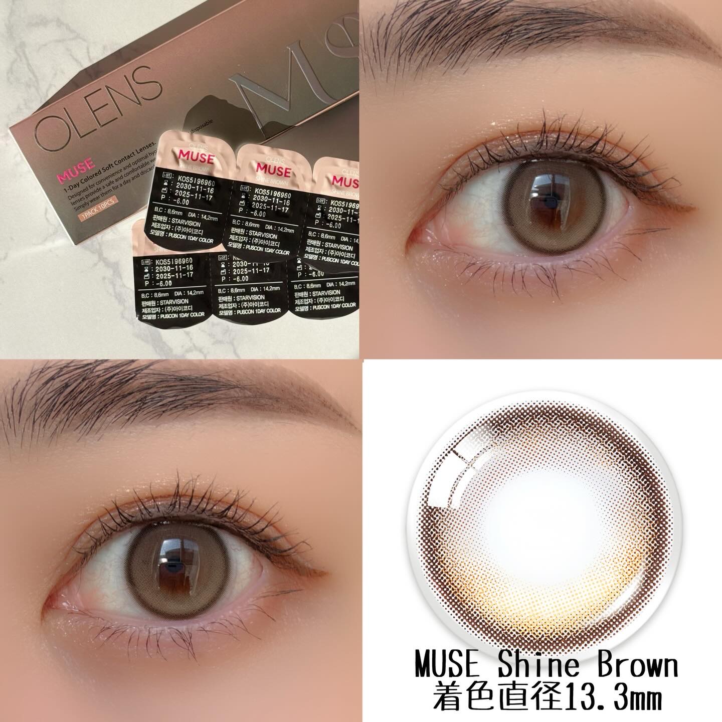 Glowy 1day/OLENS/ワンデー（１DAY）カラコンを使ったクチコミ（2枚目）