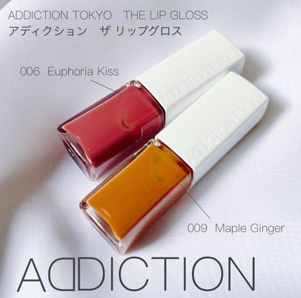 アディクション ザ リップグロス 006 Euphoria Kiss/ADDICTION/リップグロスの画像
