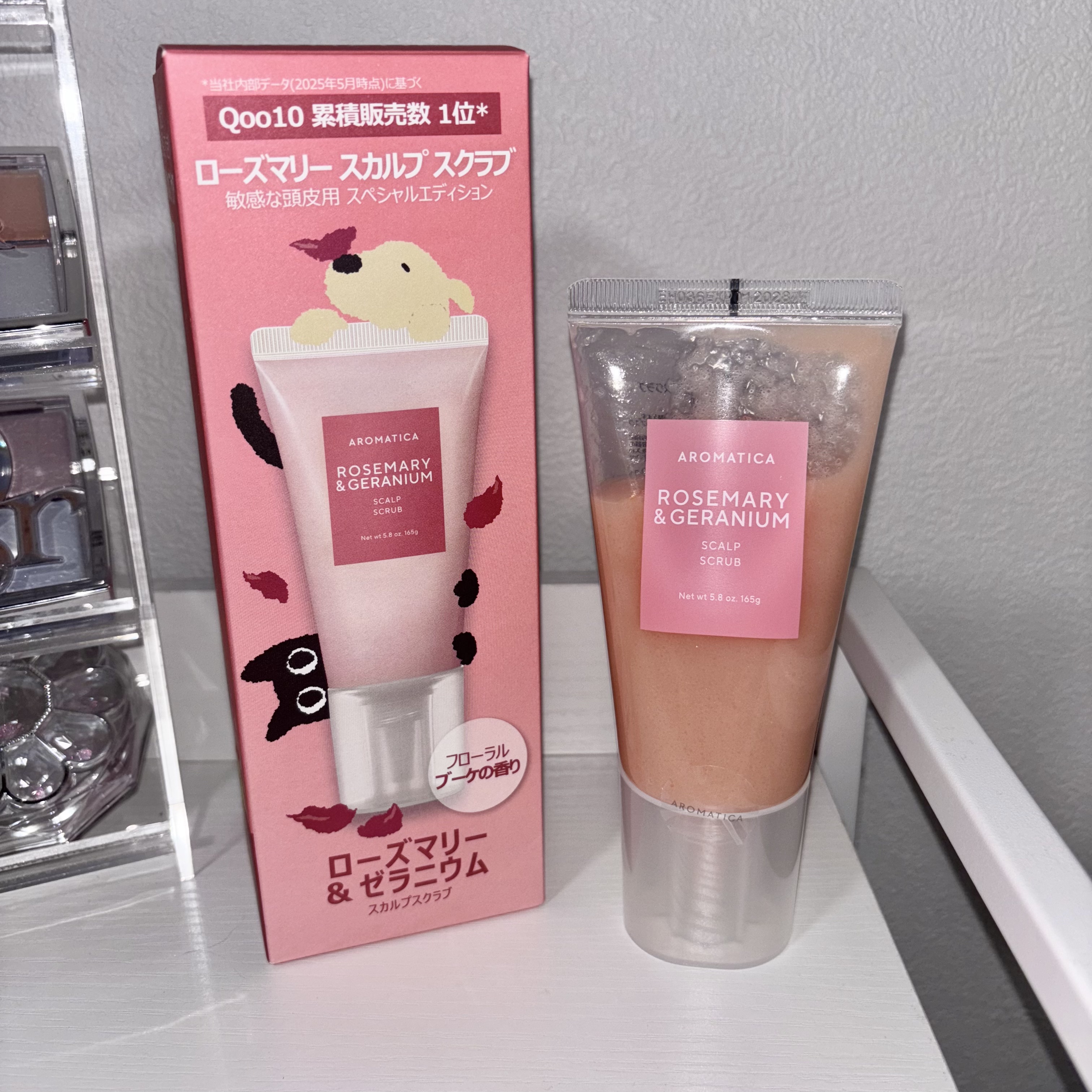 ローズマリー＆ゼラニウムスカルプスクラブ/AROMATICA/ヘッドスクラブを使ったクチコミ（1枚目）