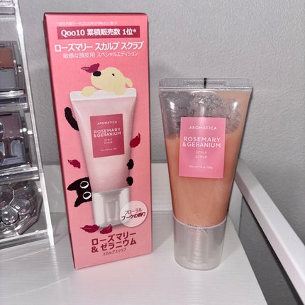 ローズマリー&ゼラニウムスカルプスクラブ/AROMATICA/ヘッドスクラブを使ったクチコミ(1枚目)