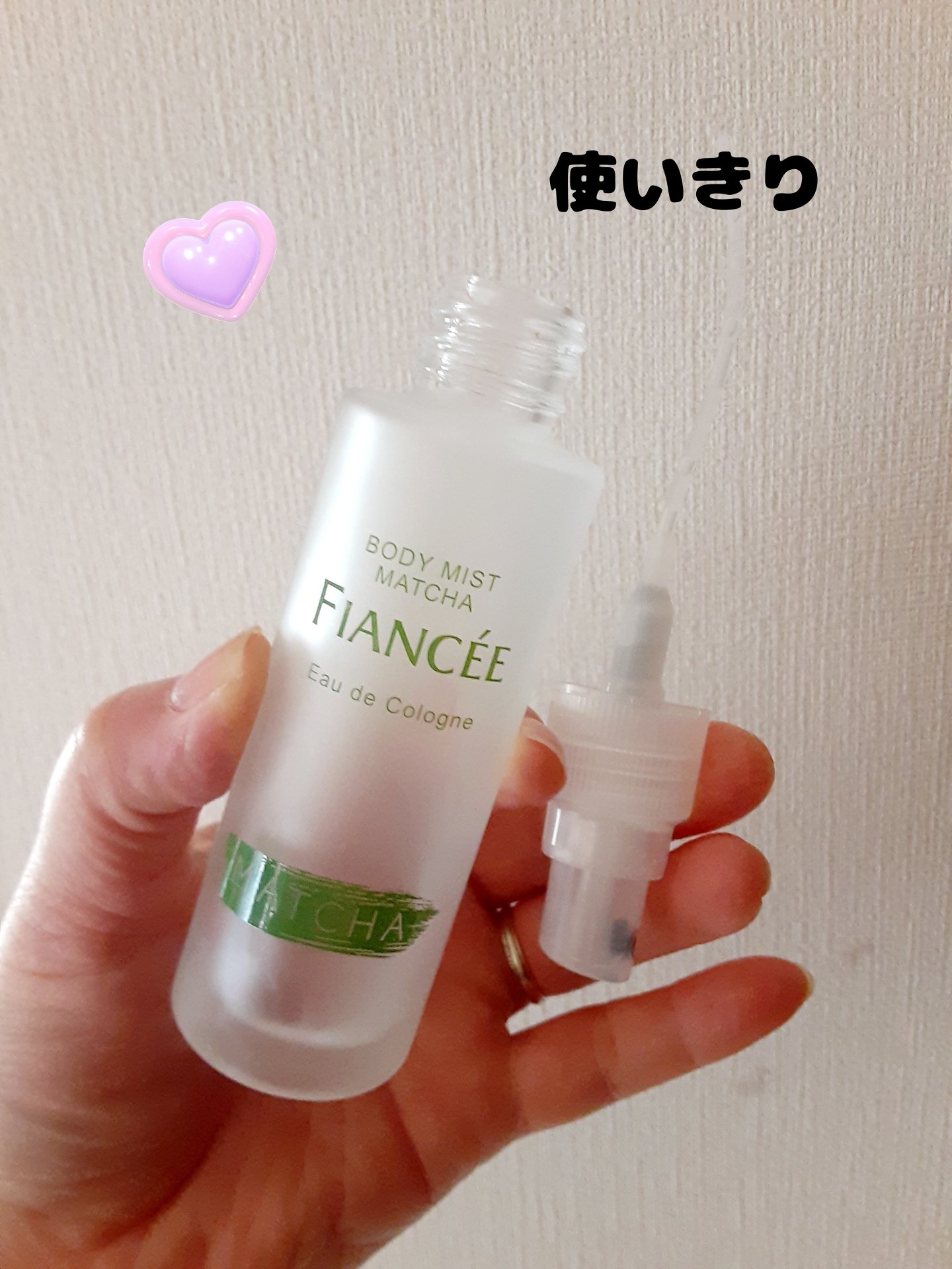 ボディミスト マッチャの香り/フィアンセ/香水を使ったクチコミ（1枚目）