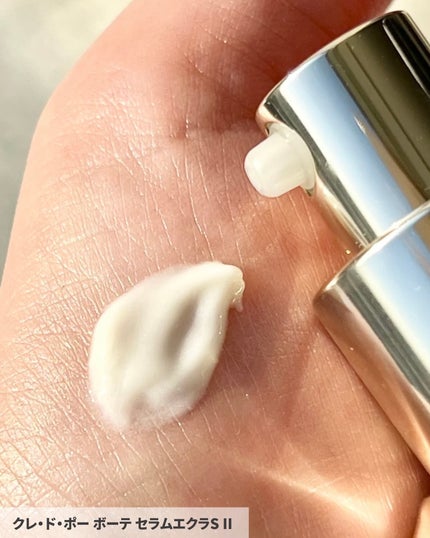 ソワンマスクエクラS Ⅱ/クレ・ド・ポー ボーテ/スキンケアキットを使ったクチコミ(3枚目)
