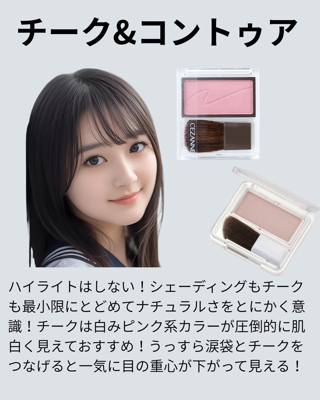 クリーミータッチライナー/キャンメイク/ジェルアイライナーを使ったクチコミ(4枚目)