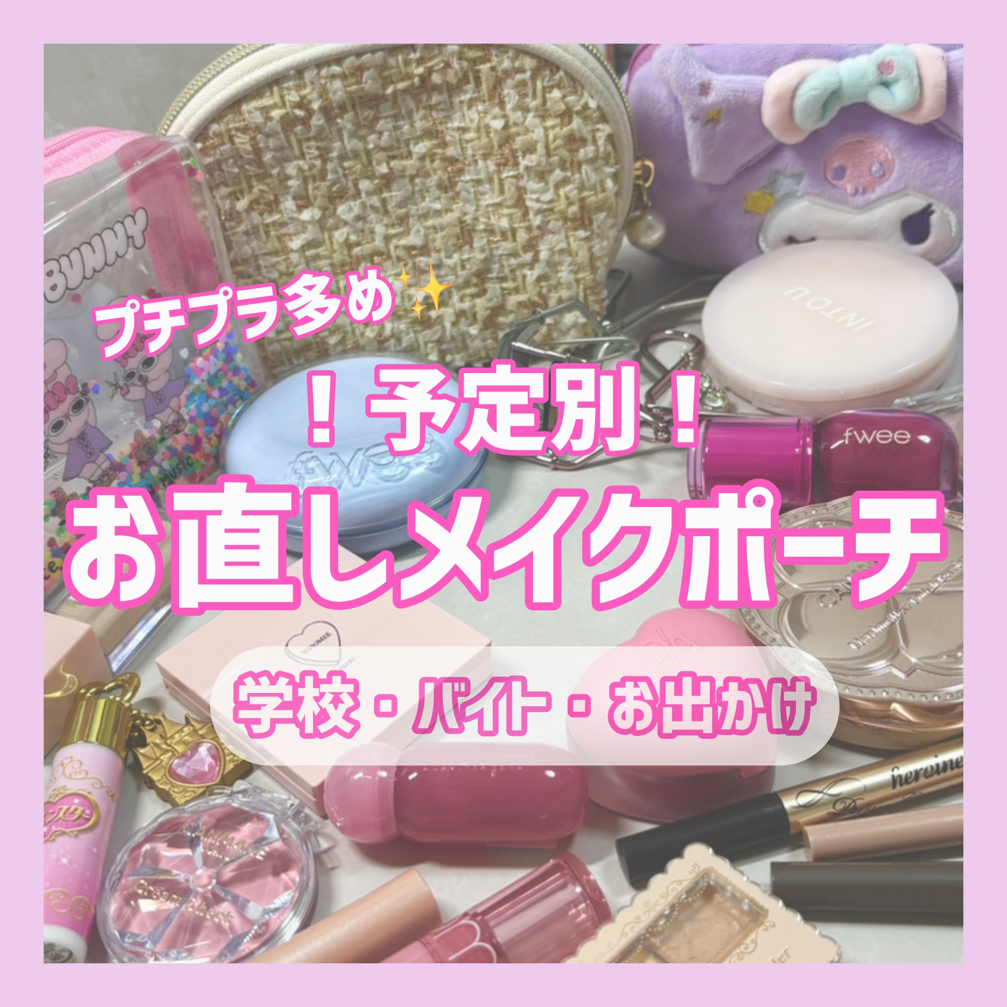 ジューシーデューイグロウティント 12 ディッピングベリー(ミニ) /dasique/リップティントを使ったクチコミ（1枚目）