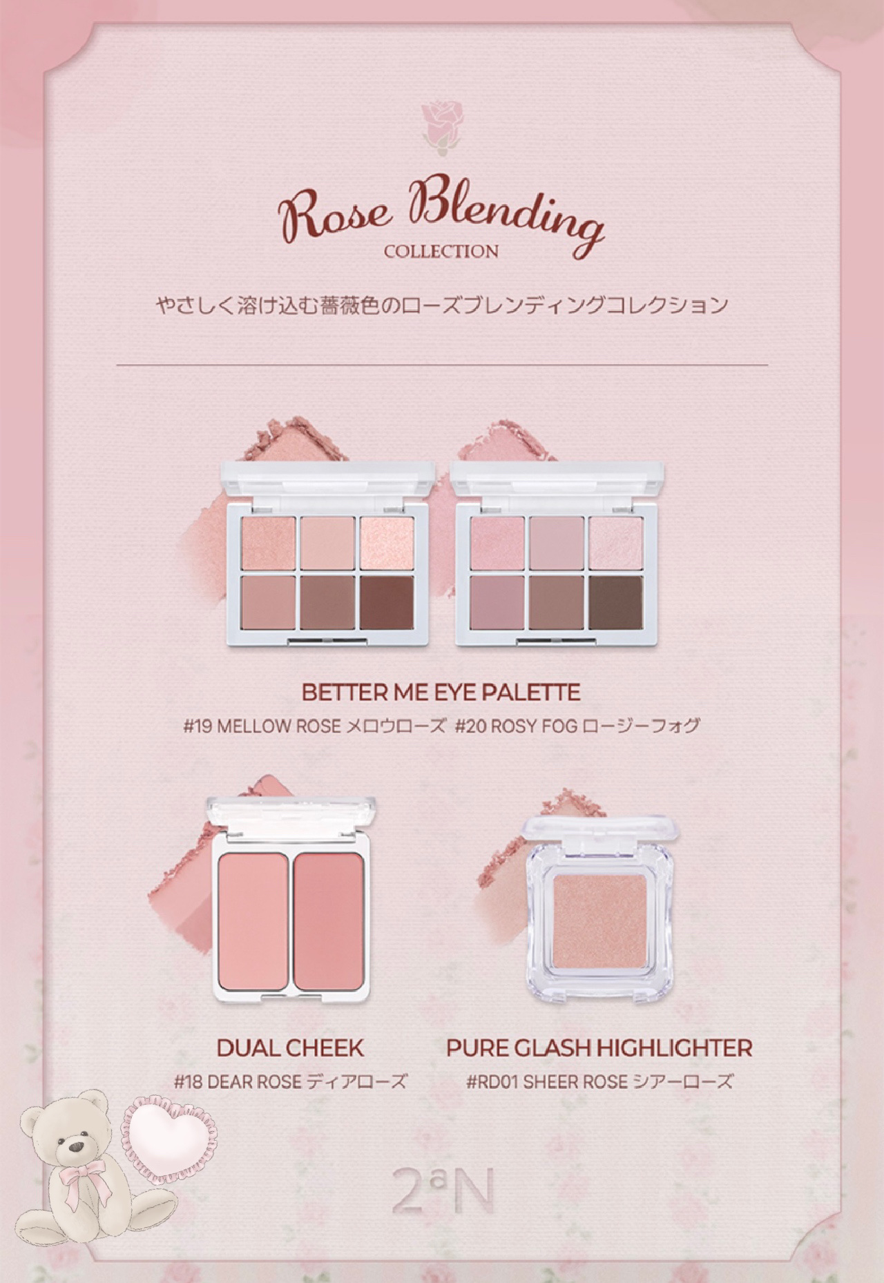 ピュアグラッシュ ハイライター/2aN/パウダーハイライトを使ったクチコミ（2枚目）