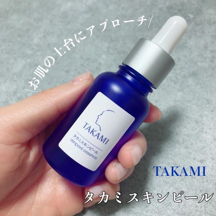 タカミスキンピール/タカミ/ブースター・導入液を使ったクチコミ(1枚目)