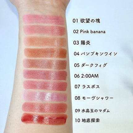 ケイト リップモンスター/KATE/口紅を使ったクチコミ(3枚目)