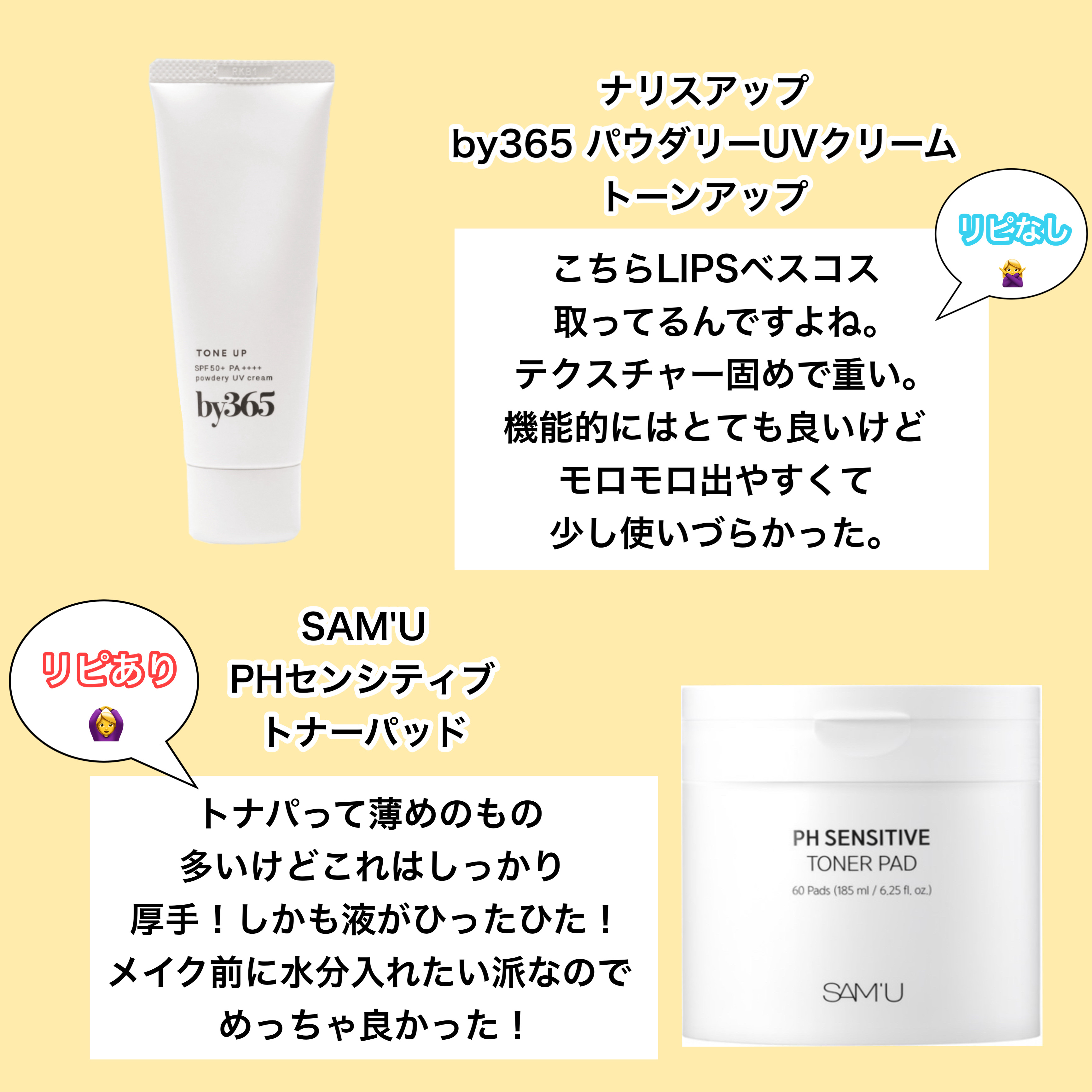 エッセンスリキッド EX/マキアージュ/リキッドファンデーションを使ったクチコミ（2枚目）