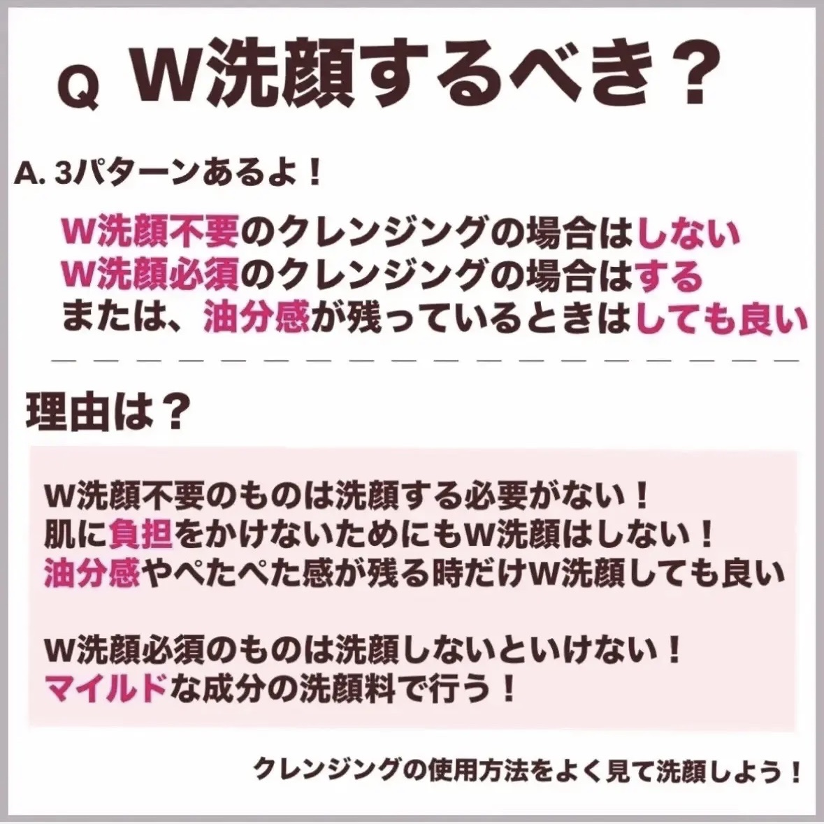 潤浸保湿 泡洗顔料/キュレル/泡洗顔を使ったクチコミ（3枚目）
