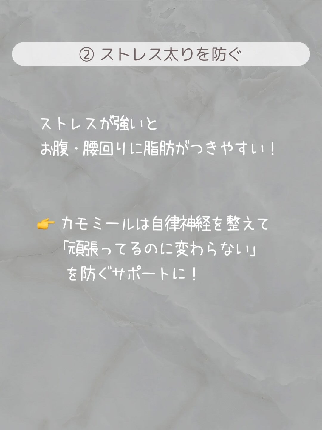 カモミールフラワーハーブティー/ポンパドール/ドリンクを使ったクチコミ（3枚目）