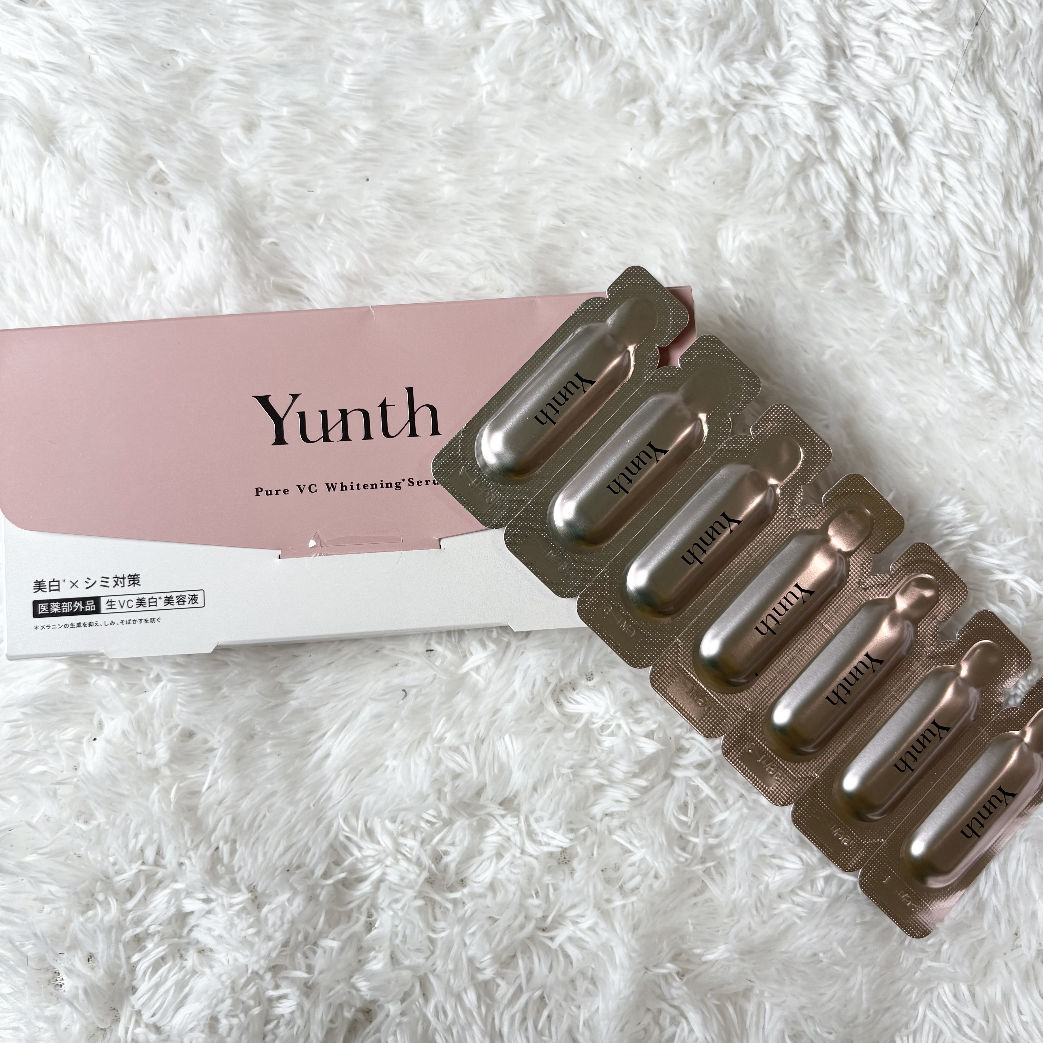 生VC美白美容液/Yunth/美容液を使ったクチコミ（1枚目）