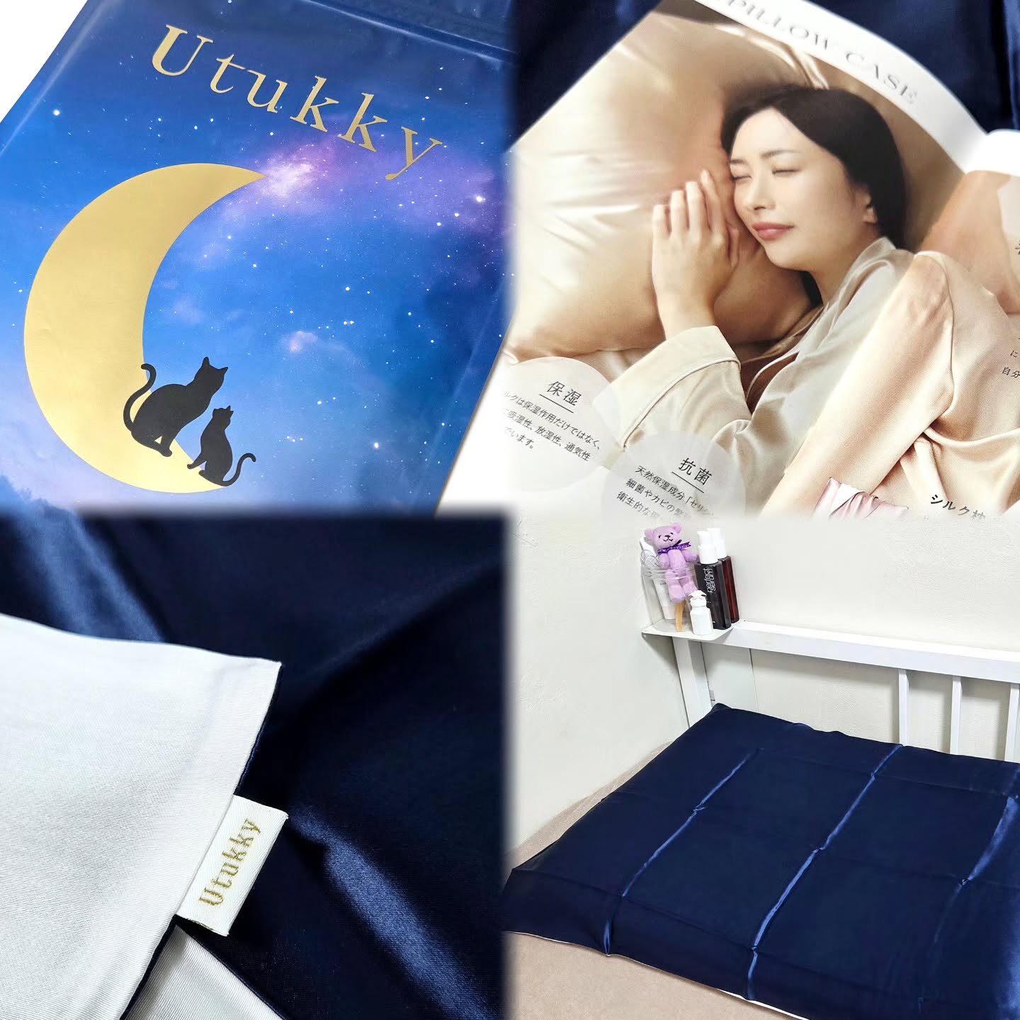 💙シルク枕カバー
　
　
♡┈┈┈┈┈┈┈┈┈┈
　❏ Utukky
　➼ シルク枕カバー
　┈┈┈┈┈┈┈┈┈┈♡　
　
⋆⸜ 寝ている間もシルクの枕カバーで美髪ケア✨ ⸝⋆
　
　
❥𝐑𝐄𝐕𝐈𝐄𝐖
品質検査によって最高品質