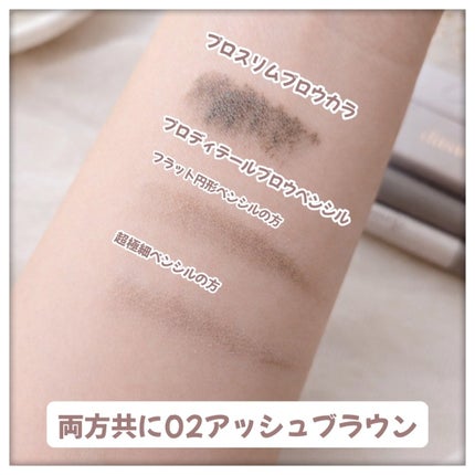 プロディテールブロウペンシル/dasique/アイブロウペンシルを使ったクチコミ(2枚目)