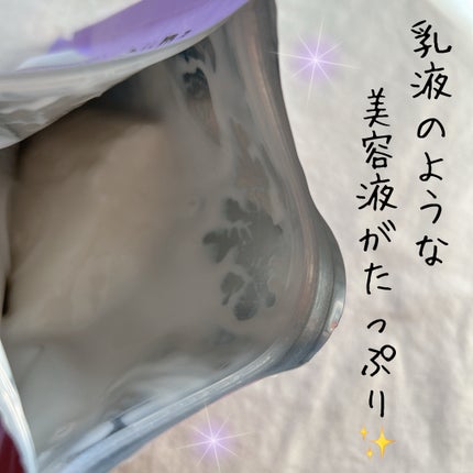 リードルS EFI-GF EXマスクパック/VT/シートマスク・パックを使ったクチコミ(2枚目)