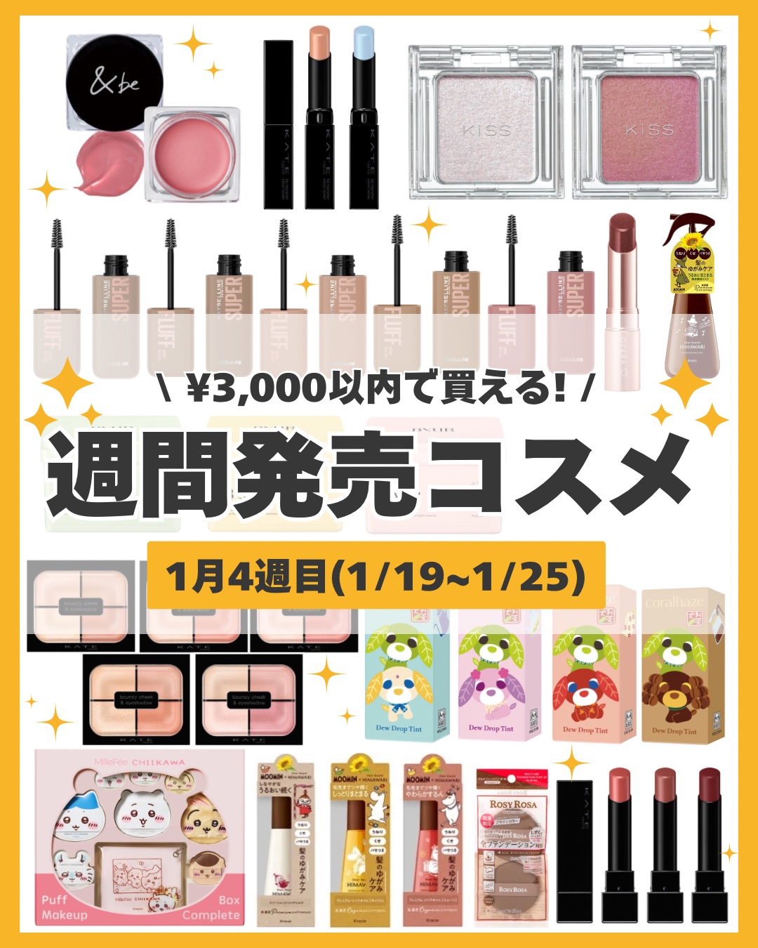 キス　シアー　グリッターアイズＮＸ/KiSS/単色アイシャドウを使ったクチコミ（1枚目）