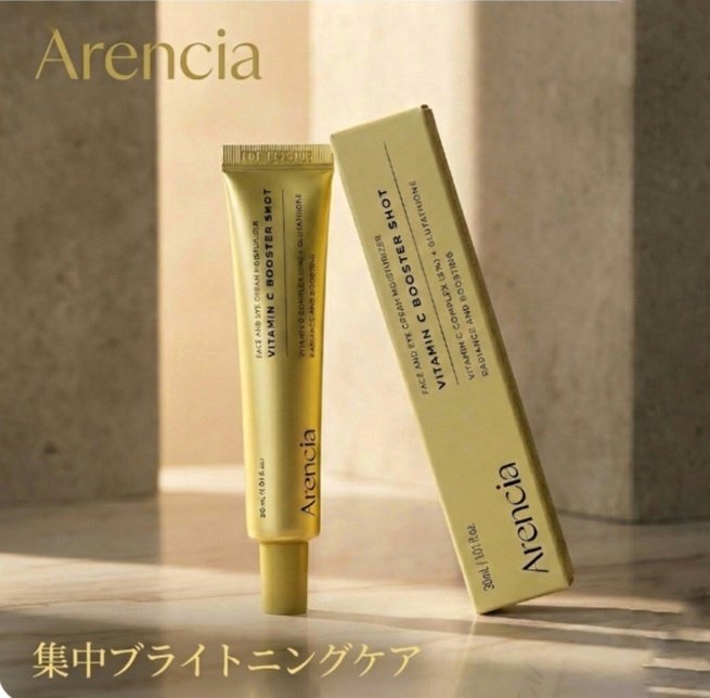 ビタミンCもちプレミアムセラム/アレンシア/美容液を使ったクチコミ（1枚目）