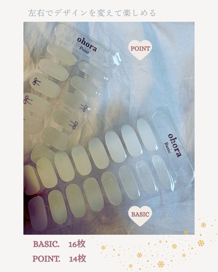 セミキュアジェルネイル(ハンド)/ohora/ネイルシールを使ったクチコミ(2枚目)