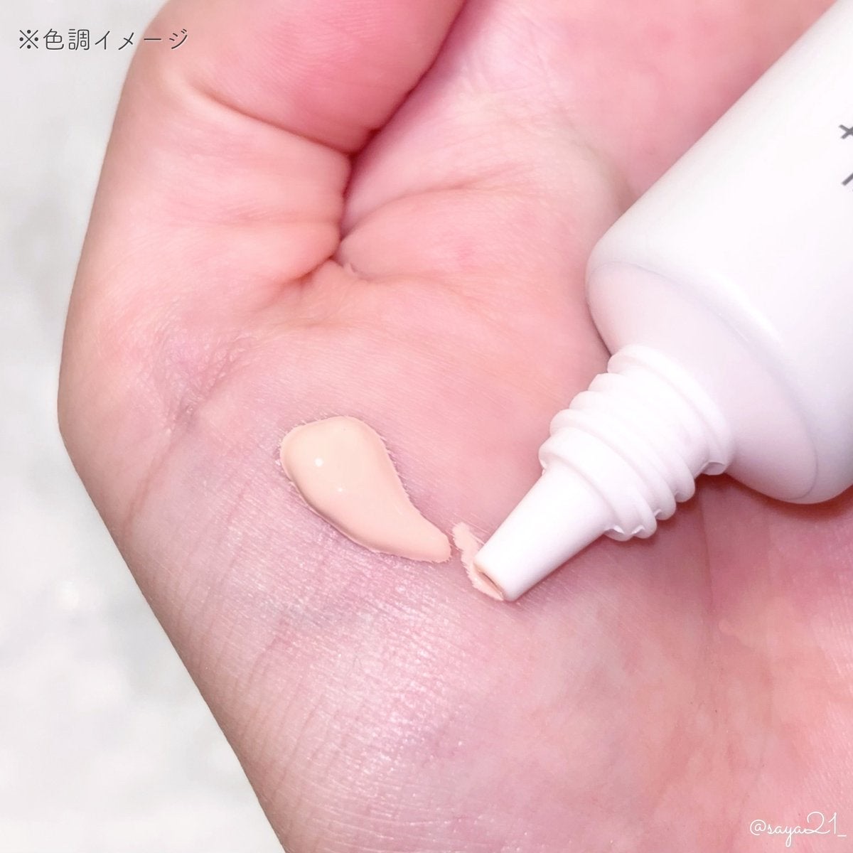 ネーミング セラムスキンベース/NAMING./化粧下地を使ったクチコミ（2枚目）