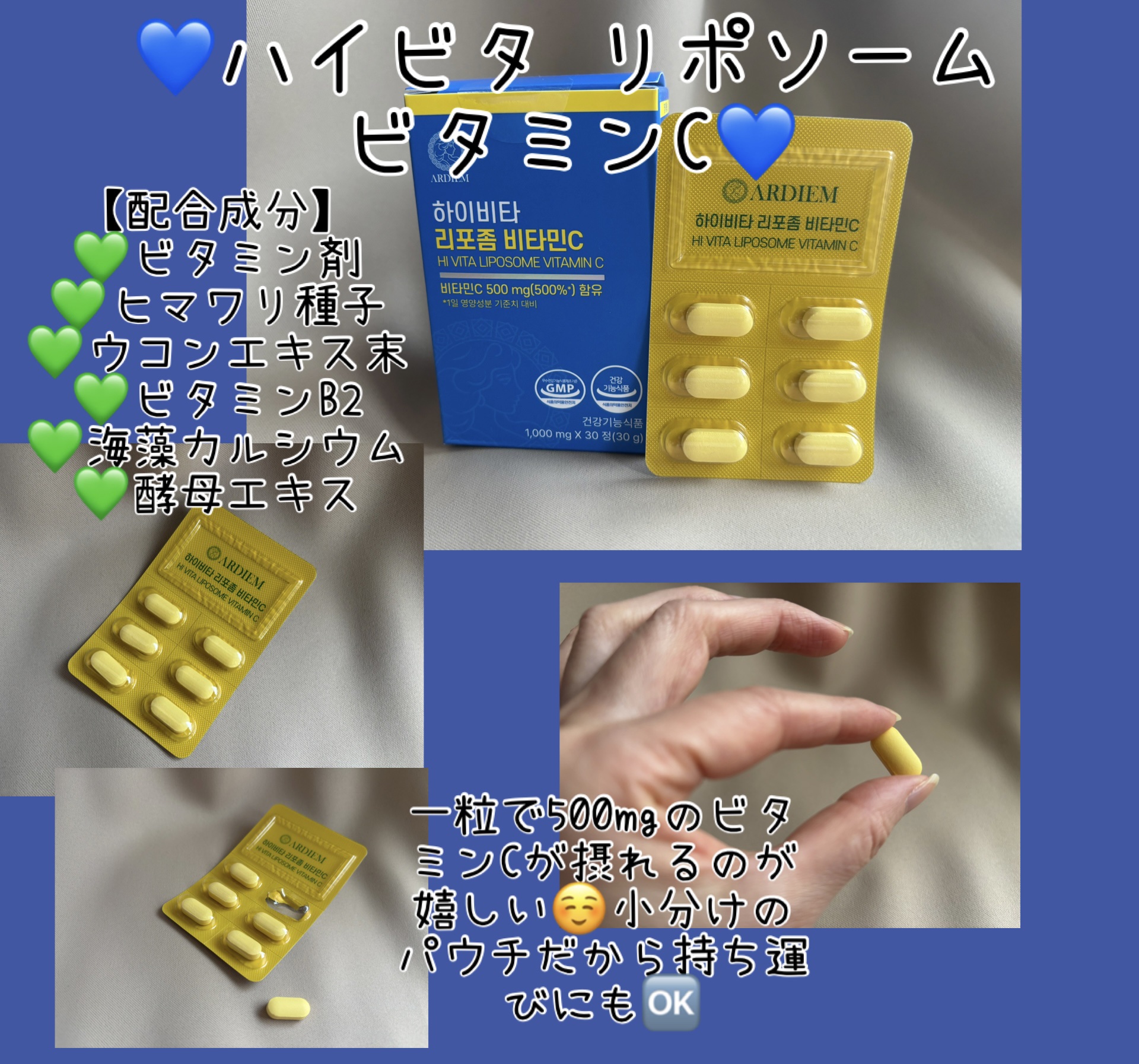 ハイビタ ワンデイマックス オールインワンショット/ARDIEM/美容ドリンクを使ったクチコミ（3枚目）