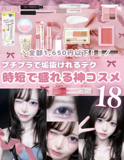 ãã¥ã¢ ãã©ãã·ã¥ã ã«ã¹ã¿ã ããŒã¯/PERIPERA/ããŠããŒããŒã¯ã䜿ã£ãã¯ãã³ãïŒ1æç®ïŒ