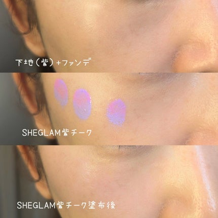 シーグラム カラーブルーム リキッドブラッシュ/SHEGLAM/リキッドチークを使ったクチコミ(3枚目)