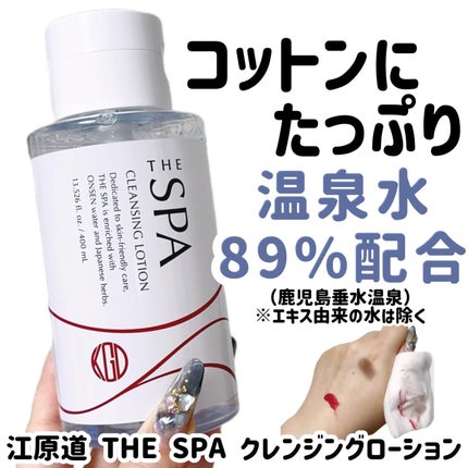 THE SPA クレンジングローション 300mL/Koh Gen Do/クレンジングウォーターの画像
