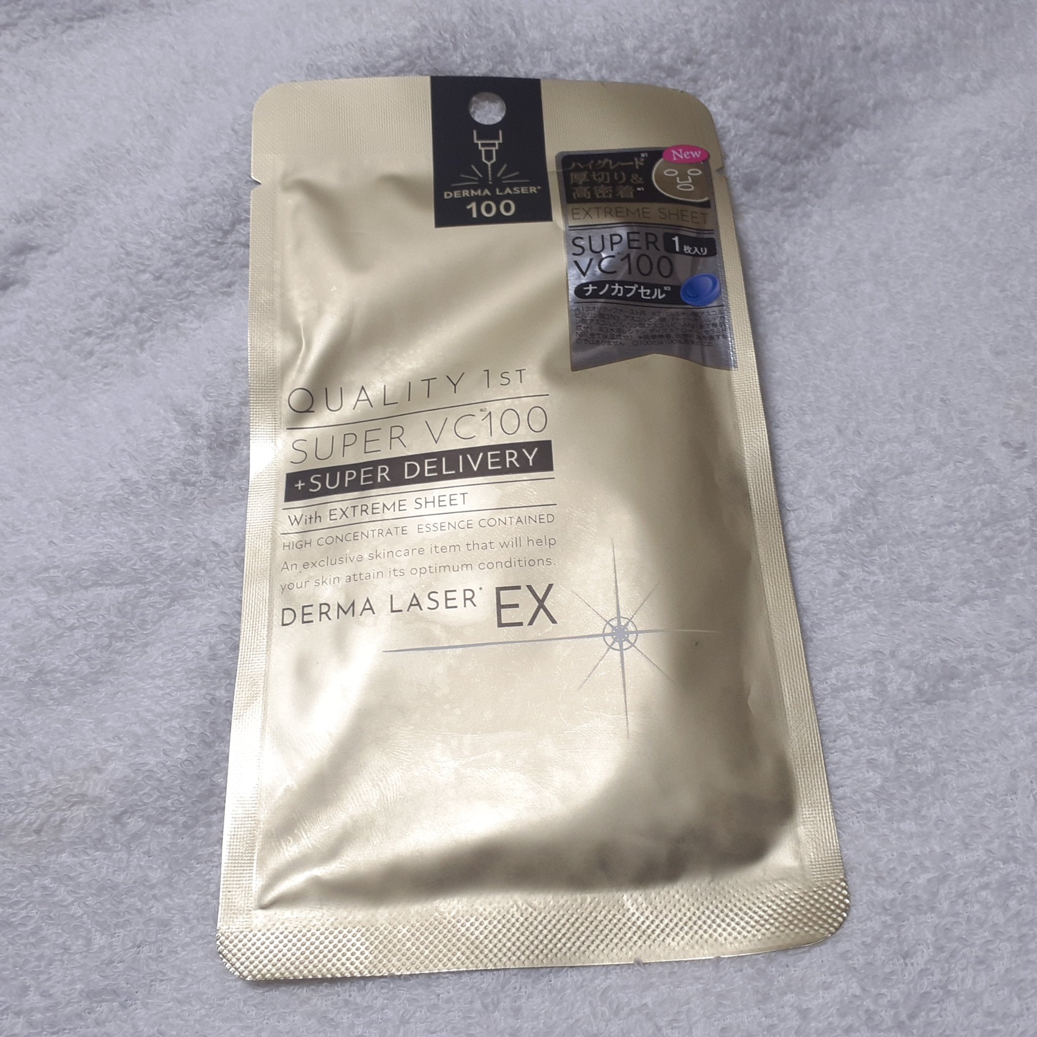 ダーマレーザーEX スーパーVC100マスク/クオリティファースト/シートマスク・パックを使ったクチコミ（1枚目）